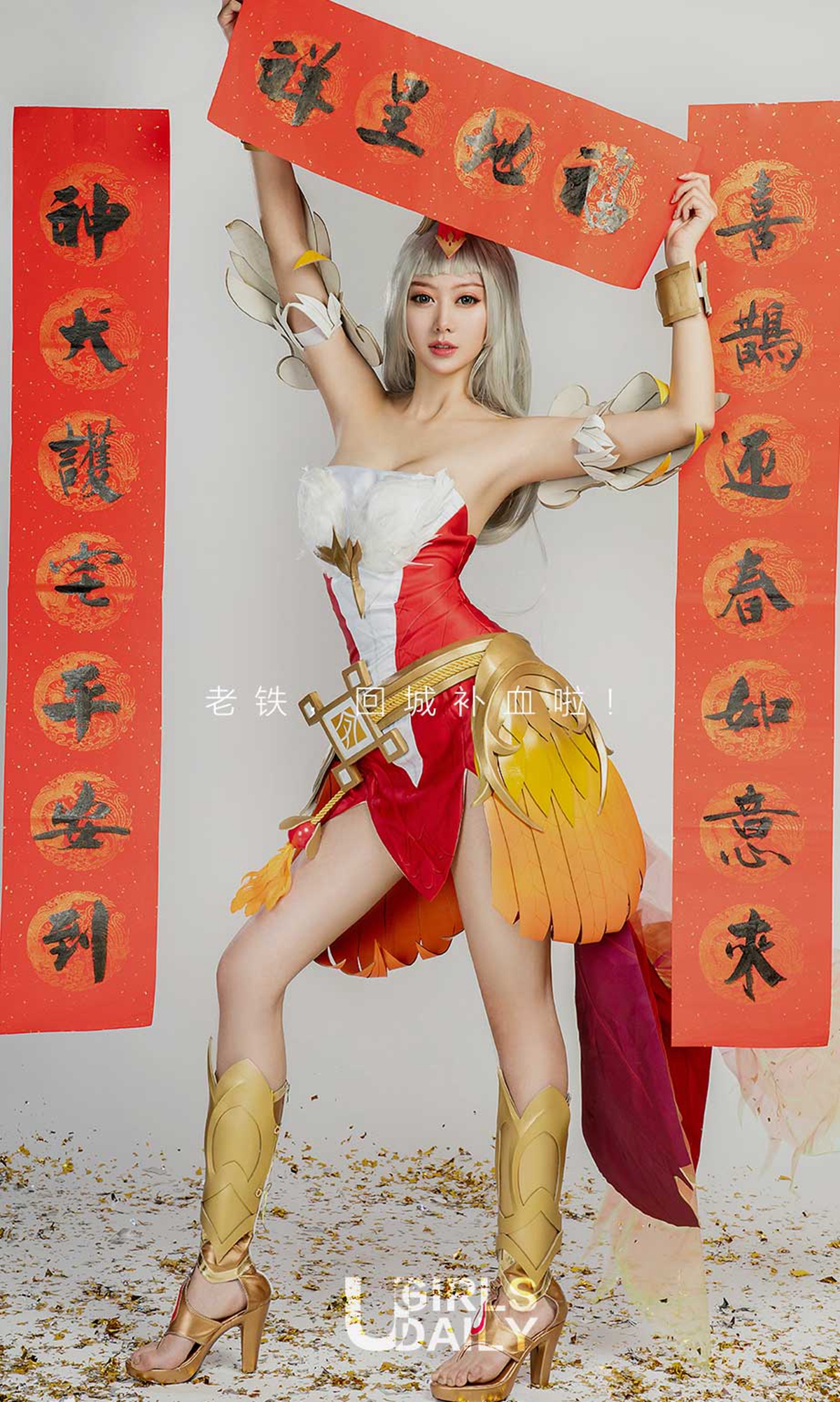 图片[9]-[Ugirls爱尤物] No.1004 Various Models-六色网