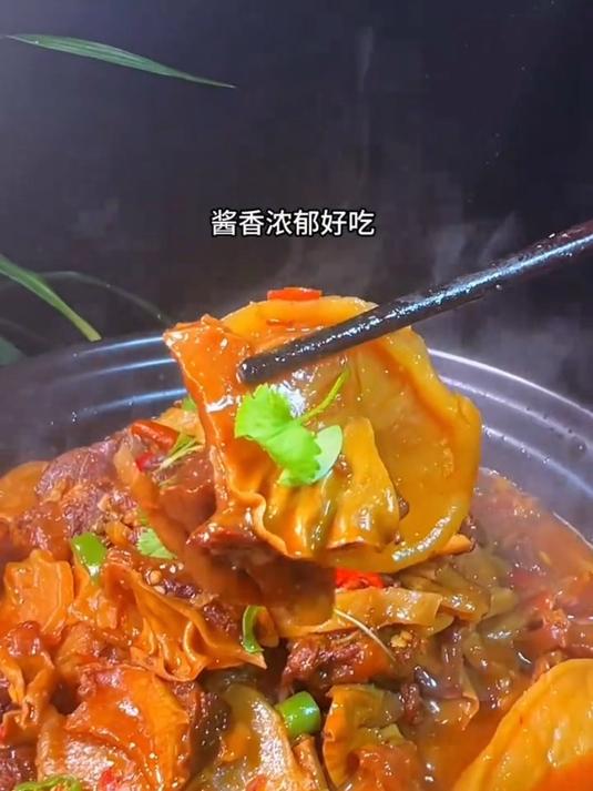 软辣可口的炖牛肉