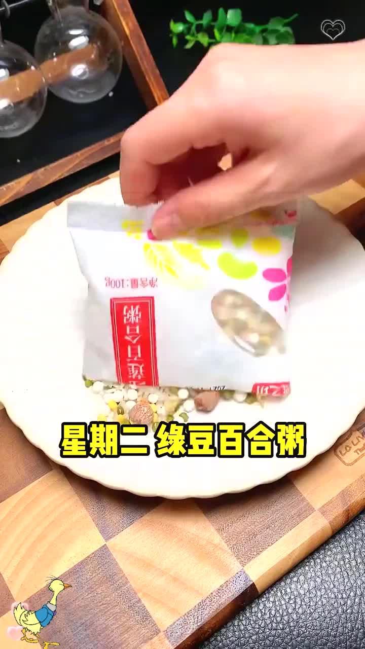 早餐粥,冲泡一下就可以吃,好吃又方便……