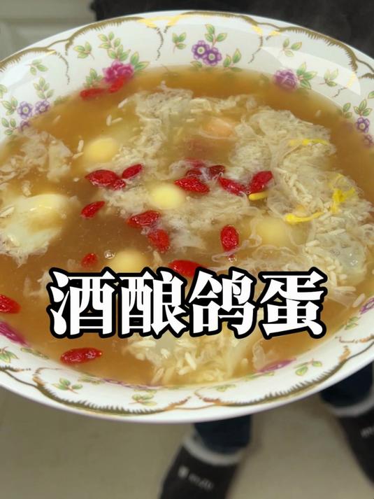 酒酿白鸽蛋 一道对女性非常友好的甜品 制作非常简单的一道美食