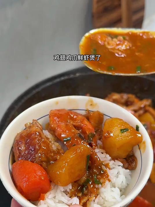 我儿子说又想吃我做的鸡翅鸡爪鲜虾煲了