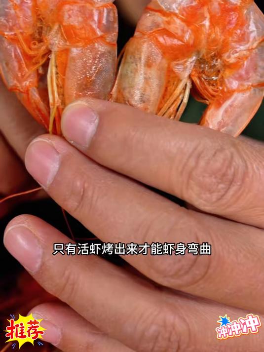 即食大烤虾新鲜活虾现烤肉质紧实鲜甜开袋即食下九菜女人孩子的健康零食