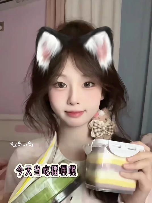 今天不跳手势舞,今天当吃播!好朋友家的小蛋糕～