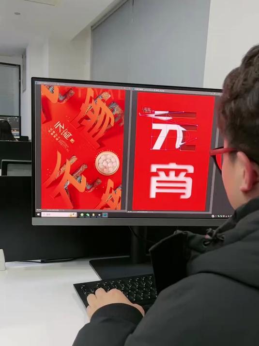 翻页元宵海报，学会了你也去做一个试试~