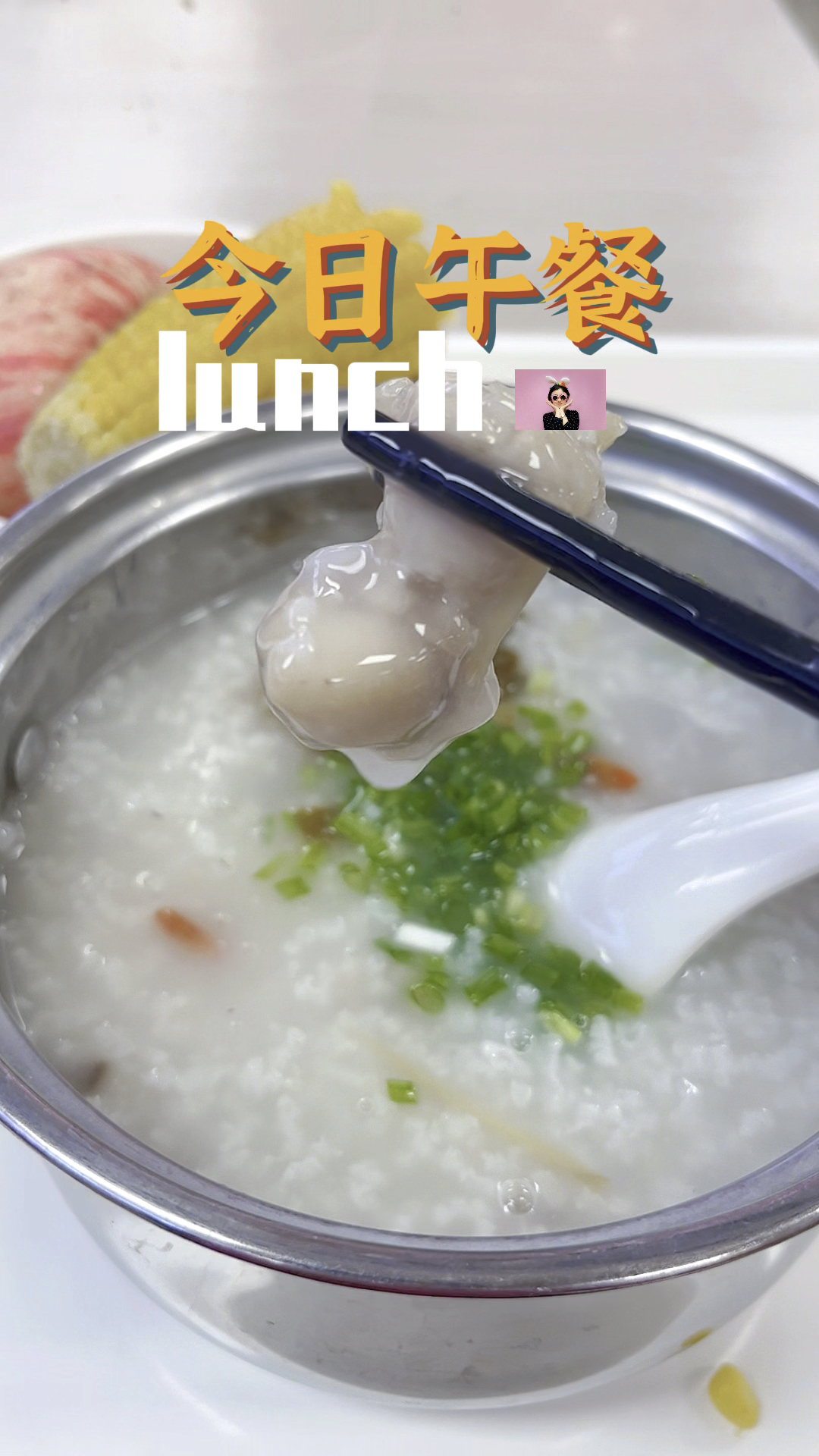 今天中午喝养生的香菇滑鸡粥 滑滑滑好滑#香菇#滑鸡#粥#煲粥#喝粥#粥#大米粥#鸡汤#鸡汤