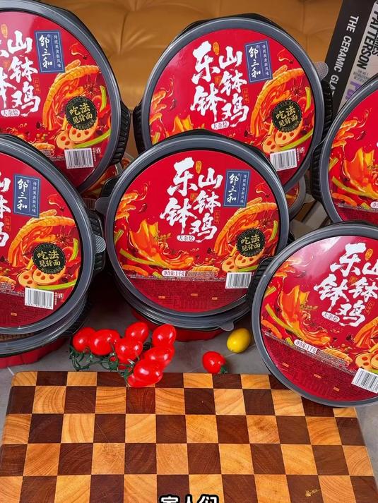谁懂啊!乐山钵钵鸡大杂烩一口香到心巴上!#钵钵鸡大杂烩#
