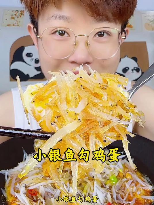 小银鱼蒸鸡蛋