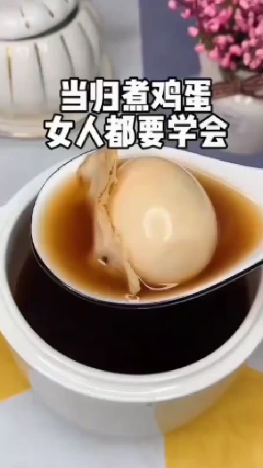 糖缘古法红糖:当归煮鸡蛋女人都要学会