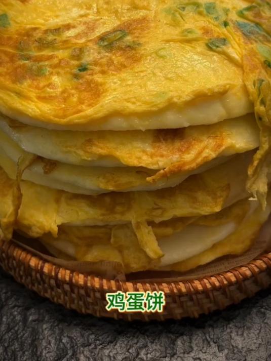 这是最近比较火的鸡蛋饼做法