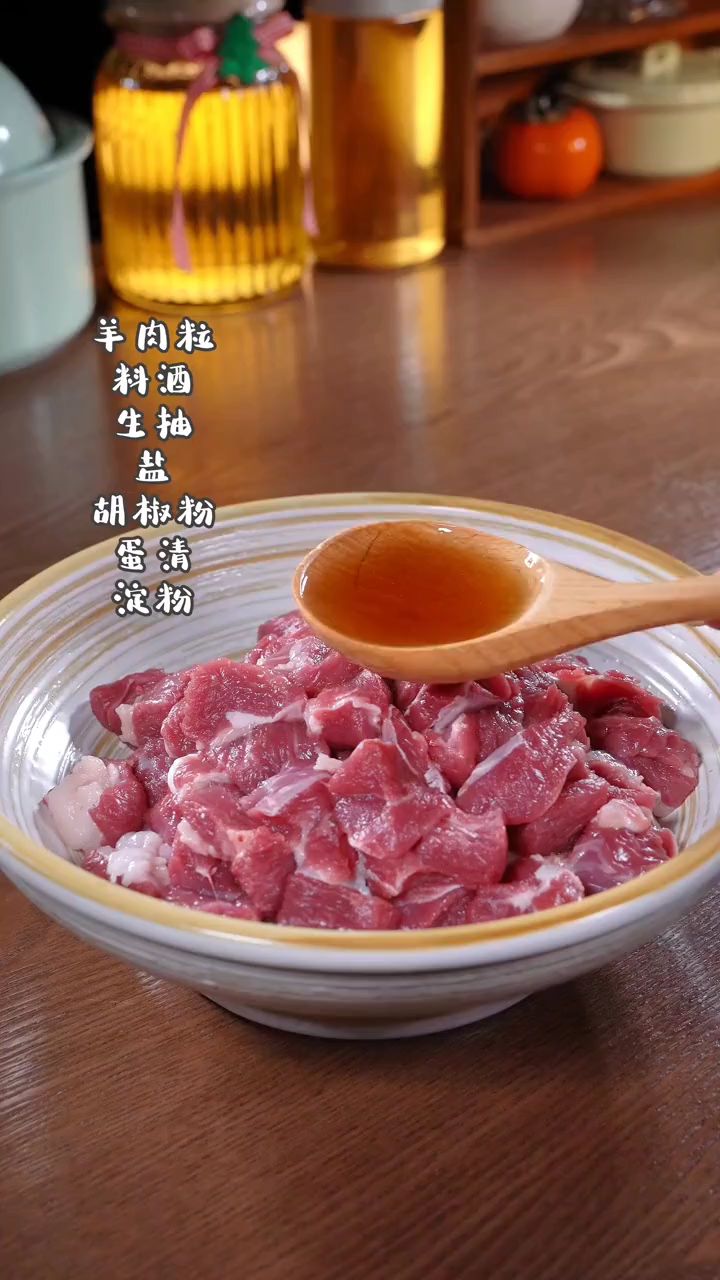 好吃的孜然羊肉做法