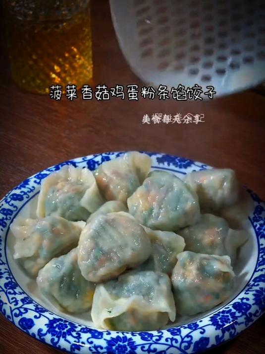 今天给大家分享一个菠菜水饺的做法