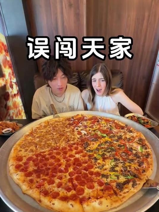 32寸的披萨给意大利老婆吃沉默了