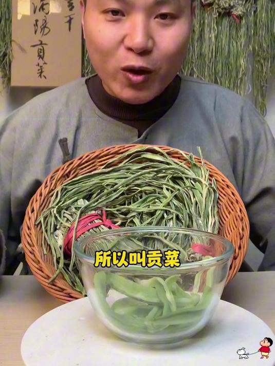 丰收季贡菜,天然脆嫩,富含纤维,助力健康饮食生活!