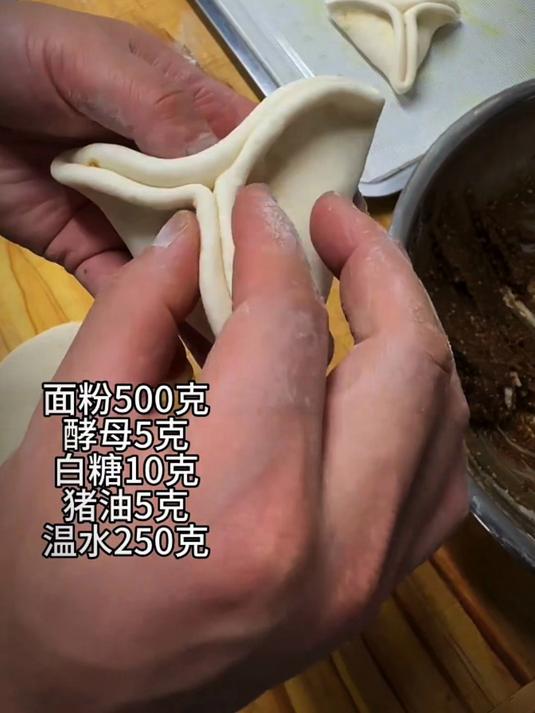 今天给大家分享糖三角的做法
