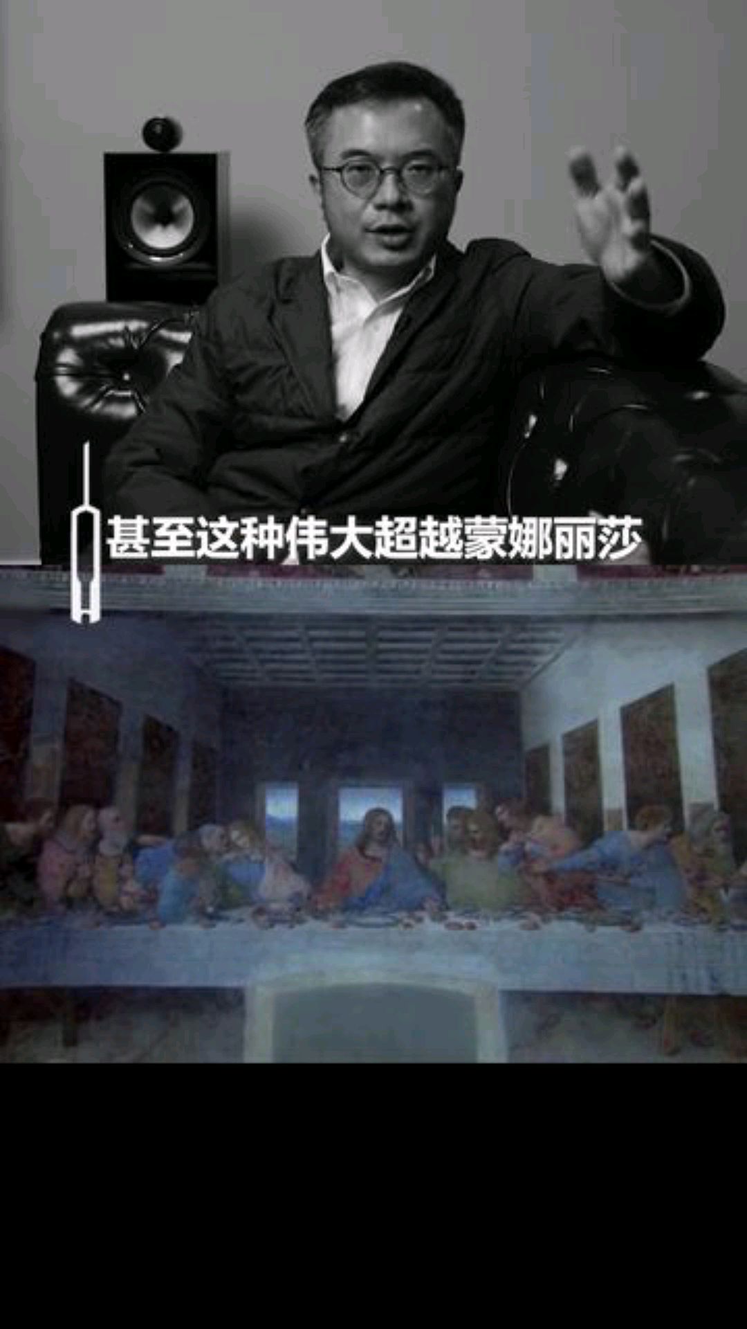 《蒙娜丽莎》其实不是达芬奇最伟大的作品