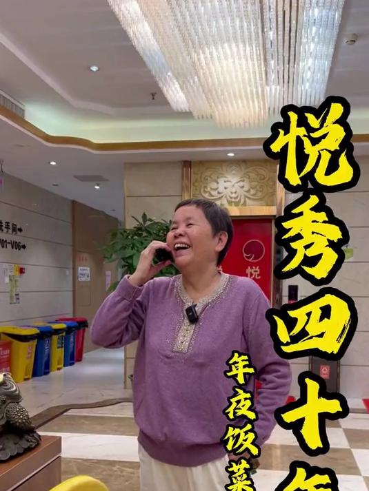 要过年了，年夜饭菜单有啥？海鲜 海鲜美食