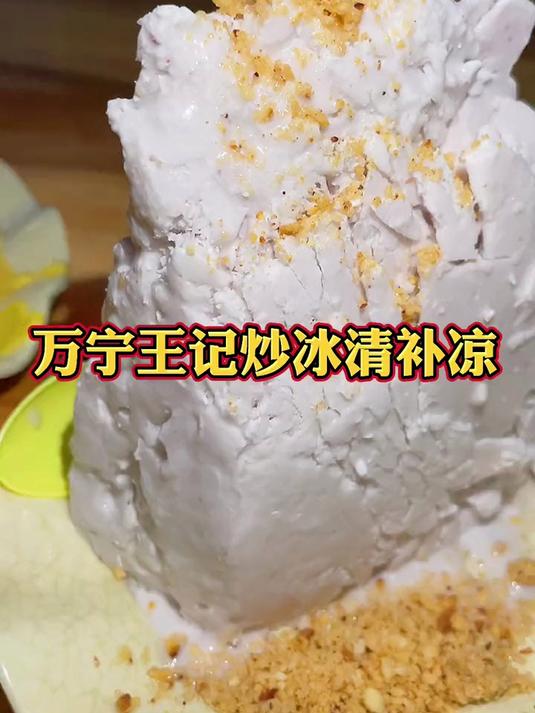 这天气，我就好这口