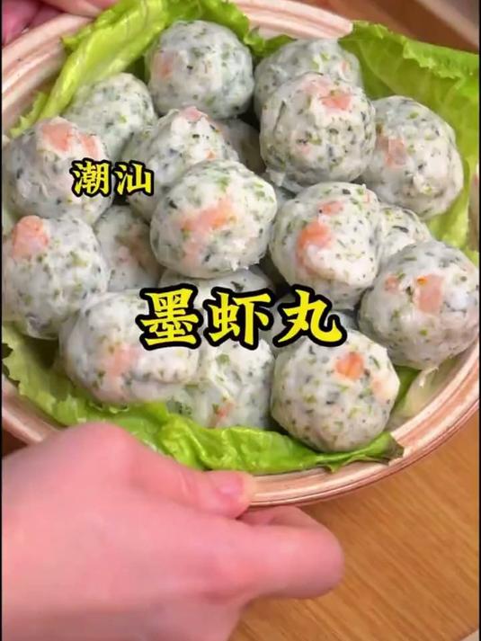 港之味海苔墨虾丸潮汕虾丸深海海鲜蛋白质火锅烧烤空气炸锅低 p4.4