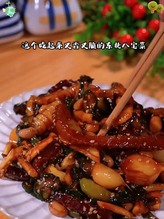 酱香八宝菜,咸香入味超下饭