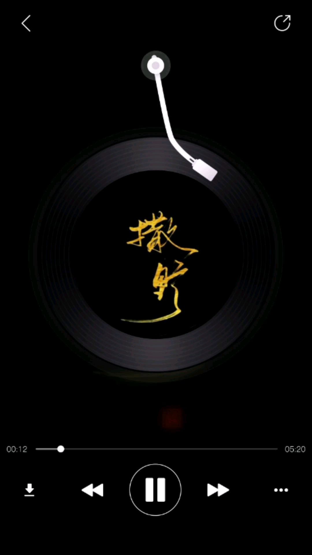 《撒野》本来丞飞站的稳稳的,就因为这段我动摇了