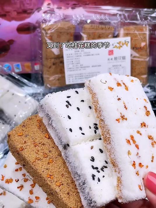 没去过温州,还能没吃过陈玉成?旗舰店发,15.8一斤,25.8两斤。#温州##糯米糕##特