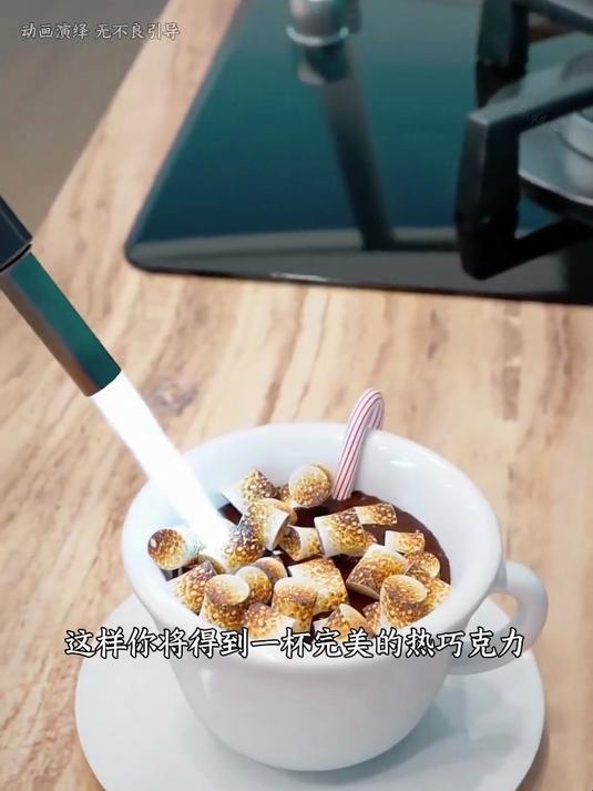 完美的热巧克力