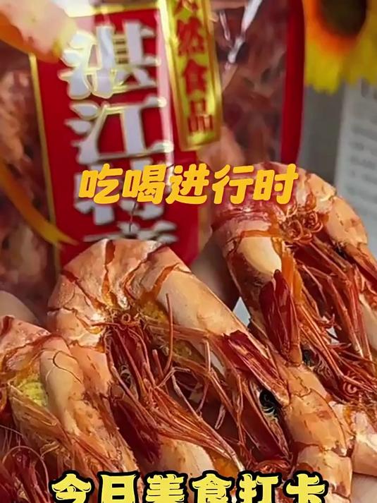九节虾干特大号对虾即食烤虾干虾