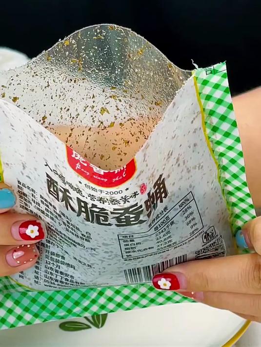 下酒菜排名第一的小吃!这个香酥蚕蛹认第二名,没有哪个敢认第一