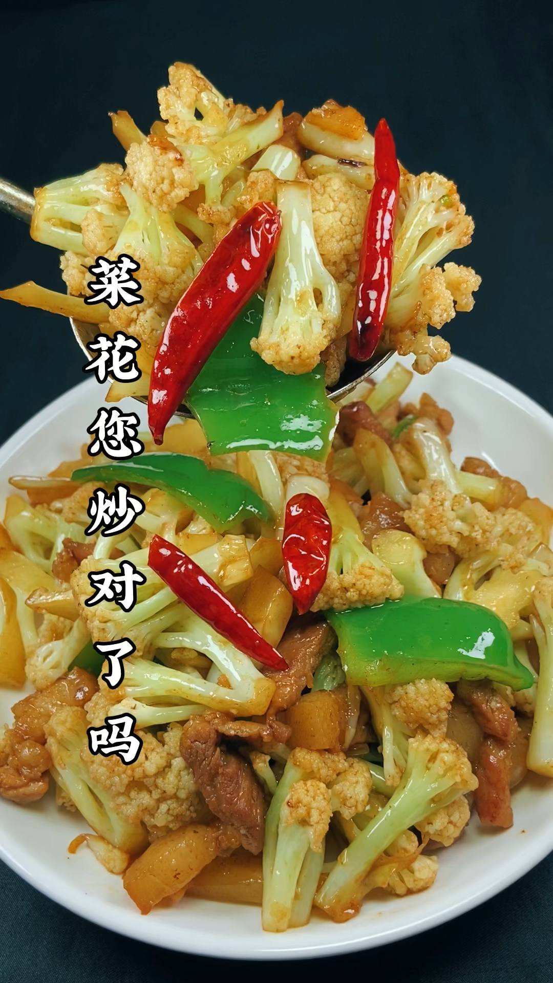 菜花这样做营养不流失