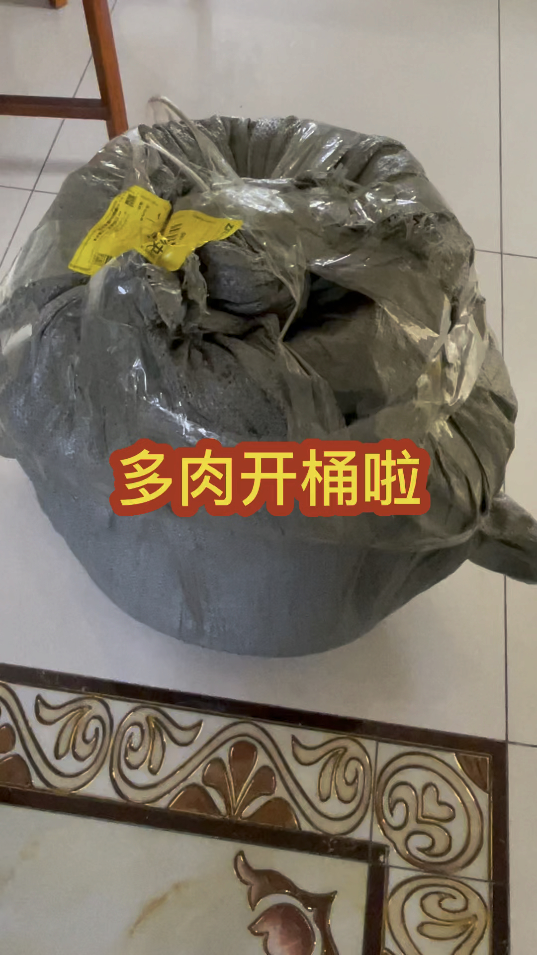 朋友在云南多肉大棚里捡的东云系多肉大老桩,第一次看到还有用桶子邮寄快递65斤太沉