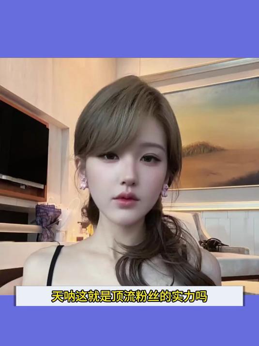 赵露思同款全被卖断货了