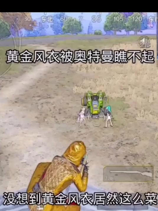 身法哥