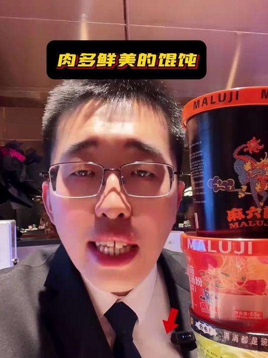小井介绍麻六记馄饨里的虾仁特别大,没想到馄饨瞬间被抢光了