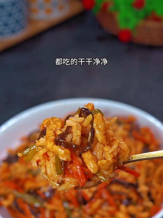 今天又给我家孩子做了这个不辣的鱼香肉丝盖浇饭 酸酸甜甜