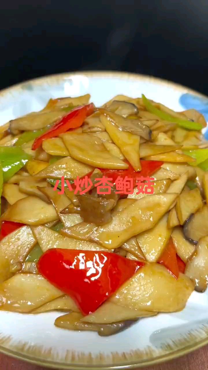 下酒素菜,小炒杏鲍菇
