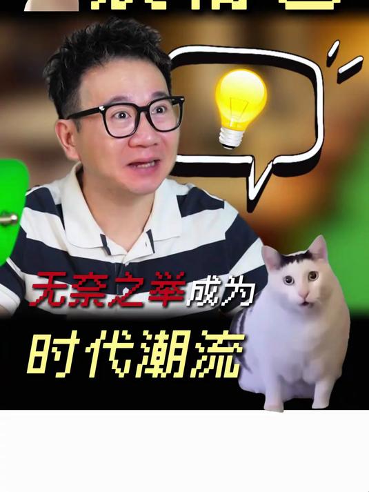 GIF制霸表情包的梗图之王#科普涨知识##一人分饰多角#