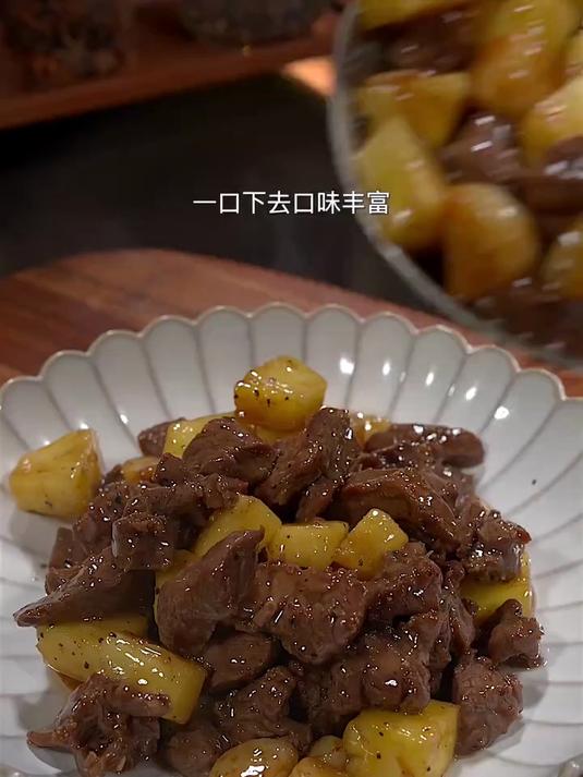 黑椒菠萝牛肉,春天要多给孩子吃些牛肉