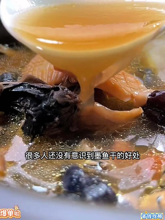 #墨鱼干排骨汤##墨鱼干#乌贼干干货,泡发后弹性好,鲜香浓郁,家常硬菜配料。