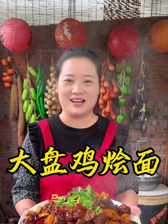 朵朵今天做了一锅大盘鸡，味道鲜美，做法简单又好吃