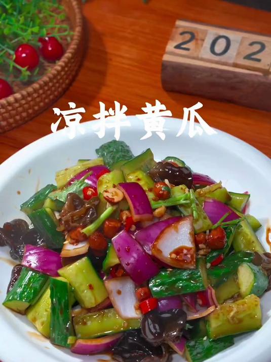凉拌黄瓜酸辣爽口真不错