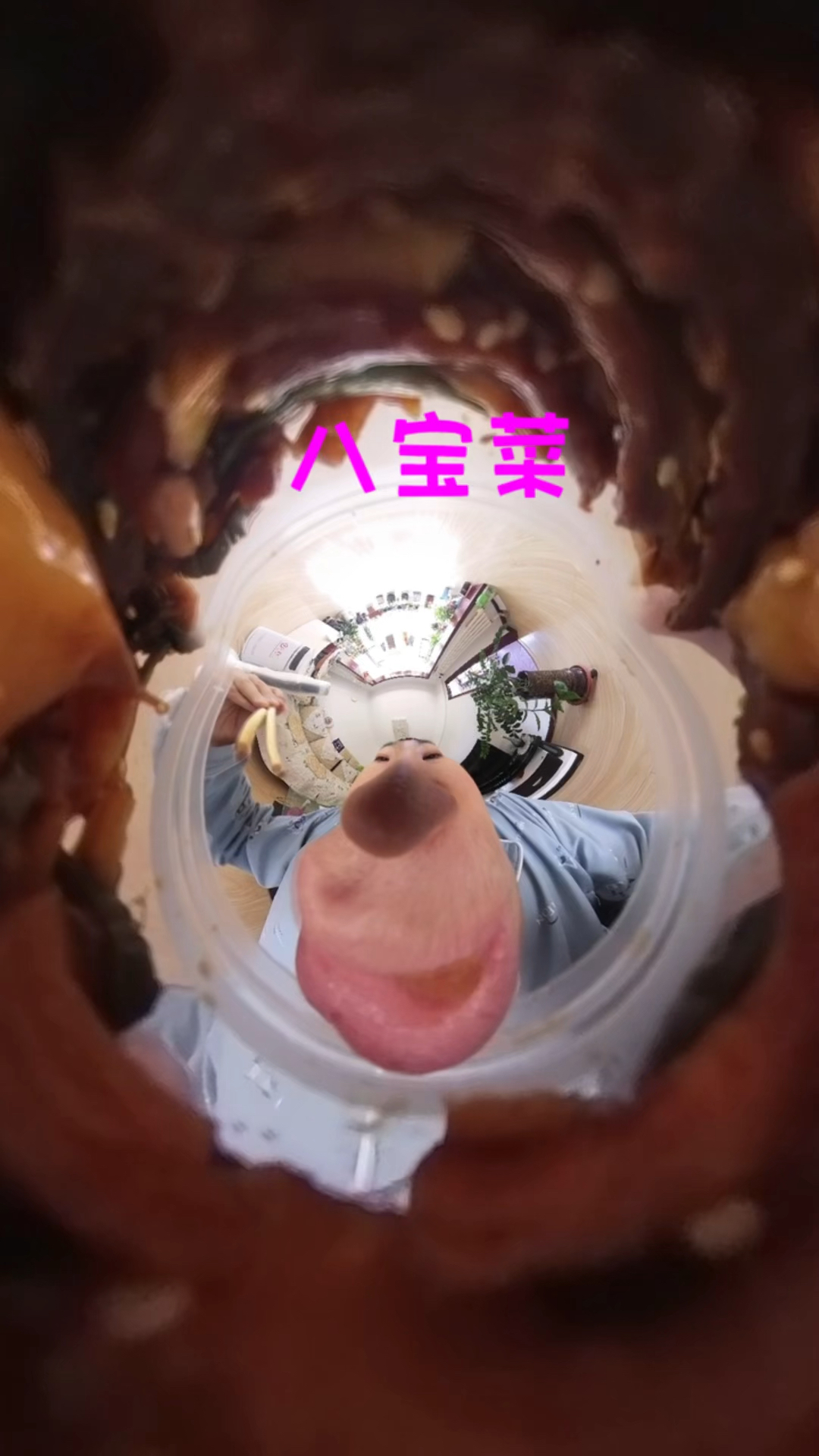 细脆细脆的八宝菜