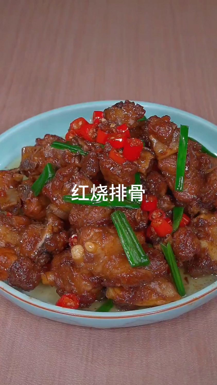 红烧排骨这样做