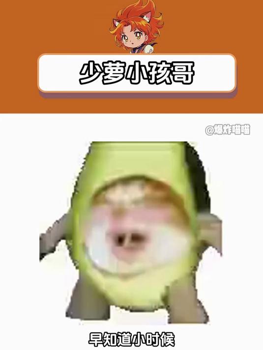 早知道小时候就少吃点辣条了