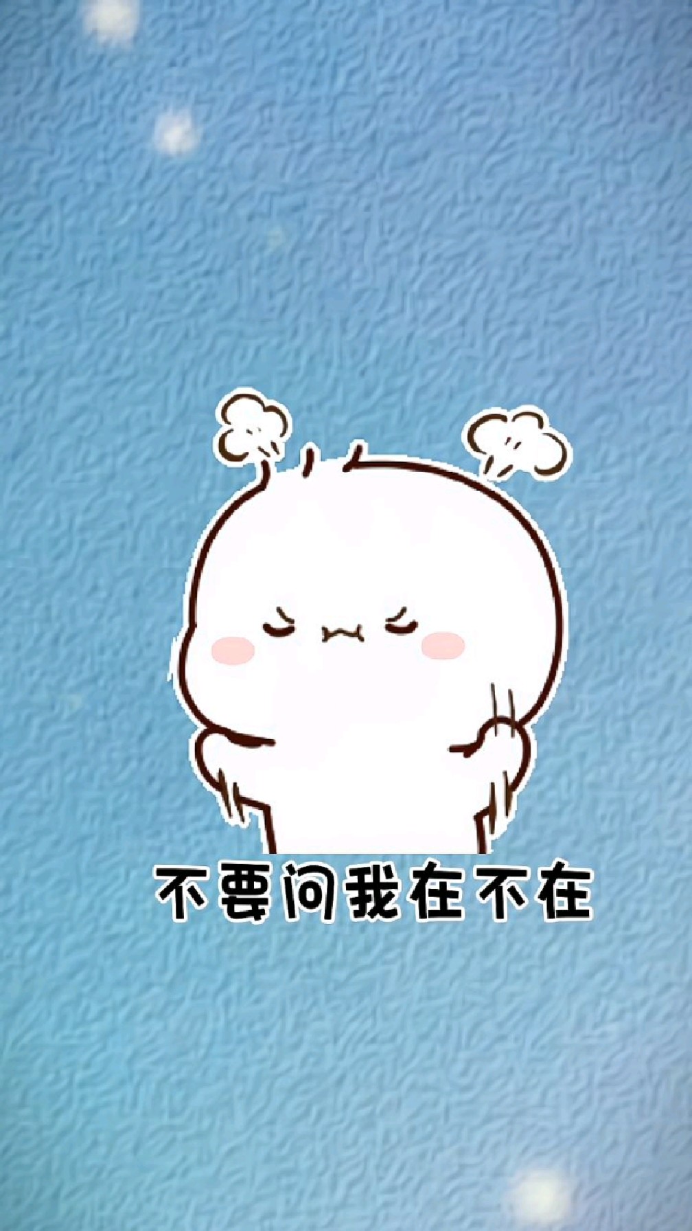 以后找我聊天,知道该怎么做了吗?土味情话表情包,情侣撩人高级文案暖心短句语录