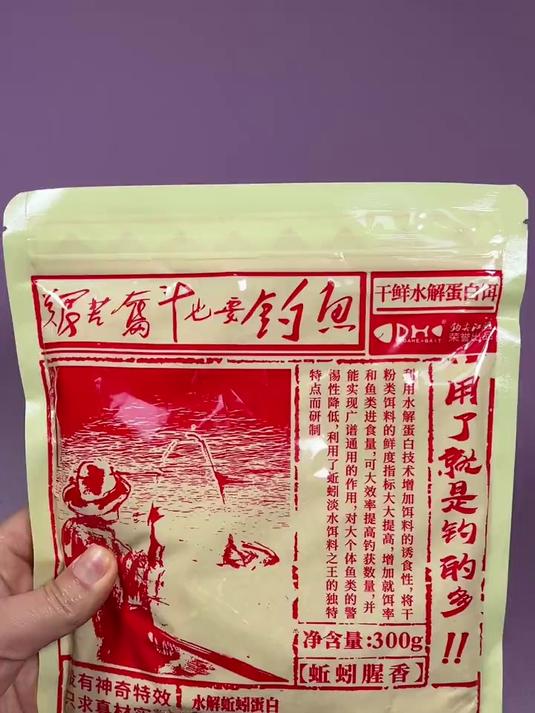 为什么冬天你打的窝子总是没鱼?原因竟然在这!