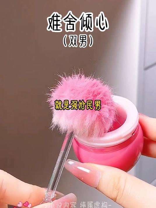 病娇摄政王vs暴君皇帝