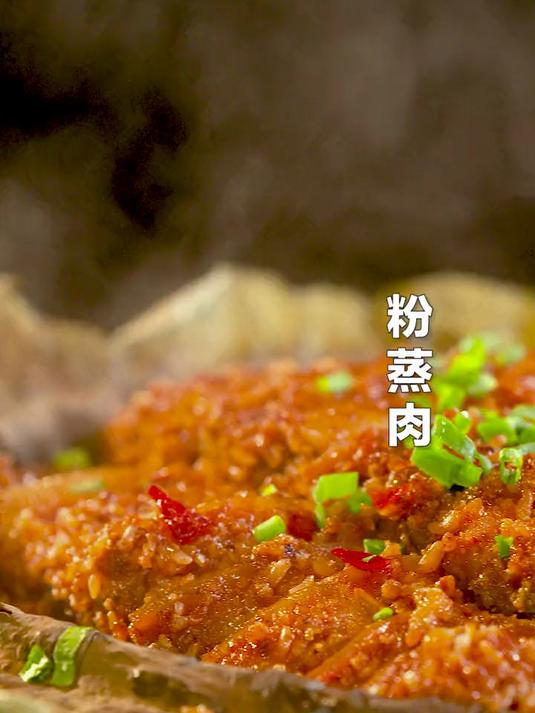 今天来个南方红白喜事必上的经典菜，粉蒸肉，想着就嘴馋！