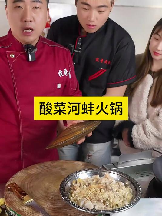 春天来了，又到了吃河蚌的季节了