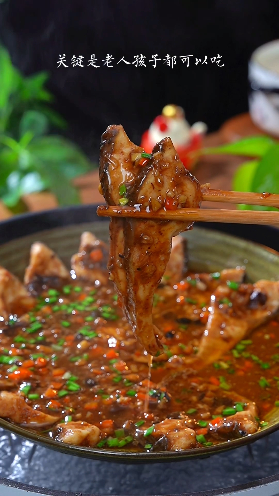 年夜饭的餐桌备道鲜嫩多汁的豉汁蒸鱼腩,老人孩子都能吃,全家都夸你