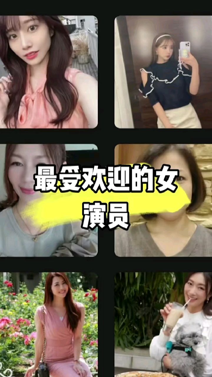 最受欢迎的日本女演员,三上悠亚河北彩花北条麻妃也在其中!